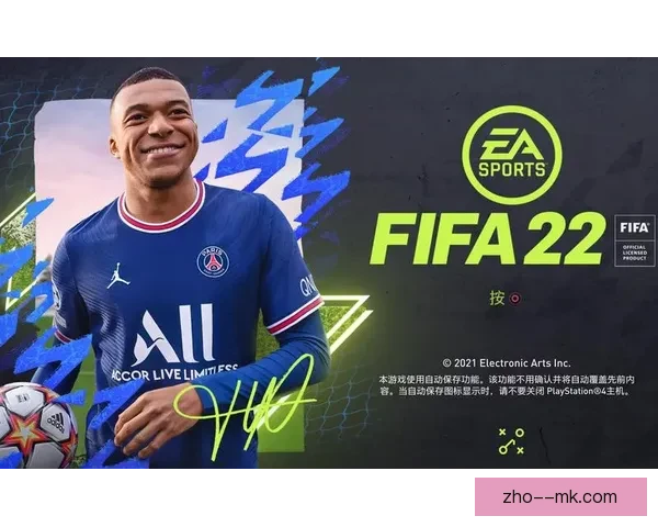FIFA 26官方宣布加入女子足球职业生涯模式全新体验