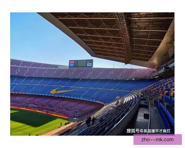 巴萨因新球场草皮问题推迟主场启用时间 致球迷期待延迟